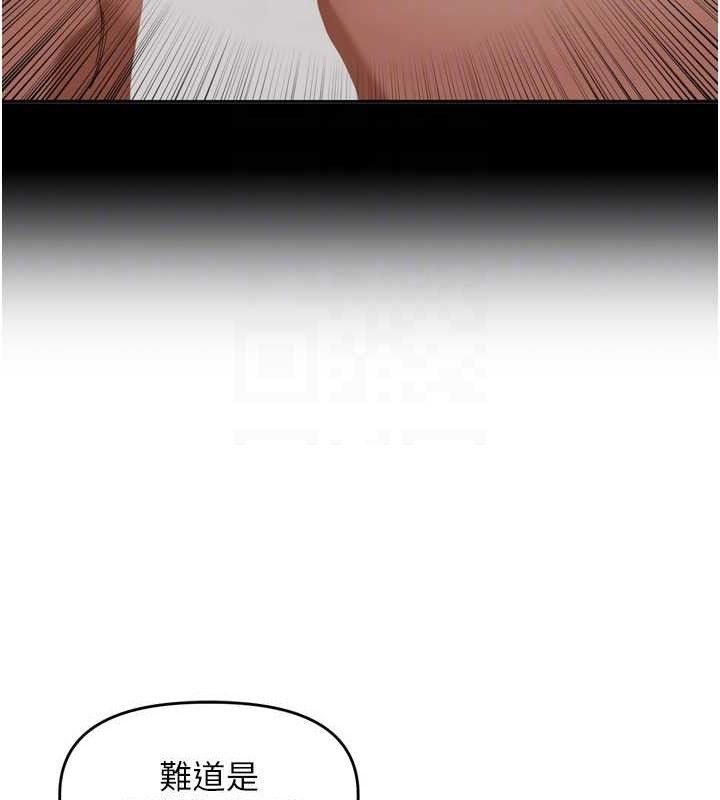 里长孙子开麦啦第24話-你看我積了很多垢吧?♥