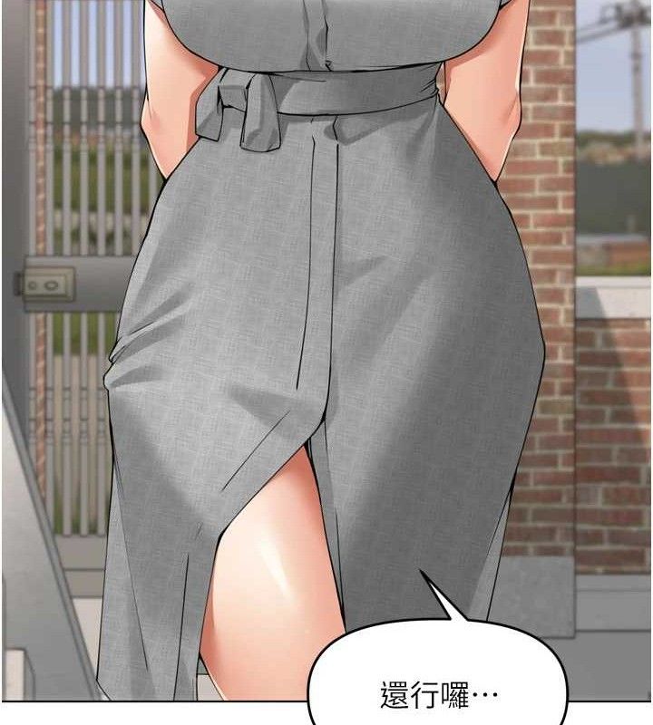 里长孙子开麦啦第24話-你看我積了很多垢吧?♥