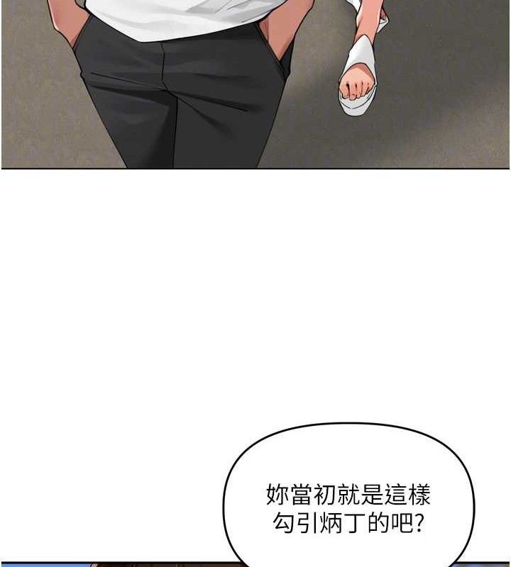 里长孙子开麦啦第24話-你看我積了很多垢吧?♥