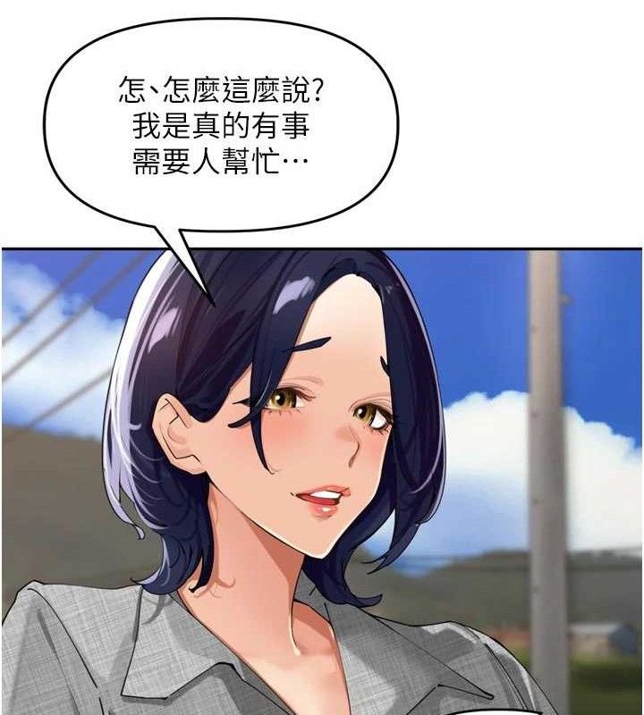 里长孙子开麦啦第24話-你看我積了很多垢吧?♥