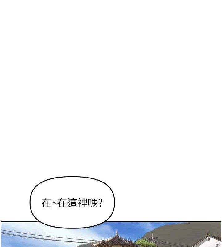 里长孙子开麦啦第24話-你看我積了很多垢吧?♥