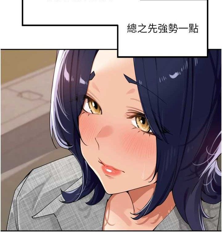 里长孙子开麦啦第24話-你看我積了很多垢吧?♥