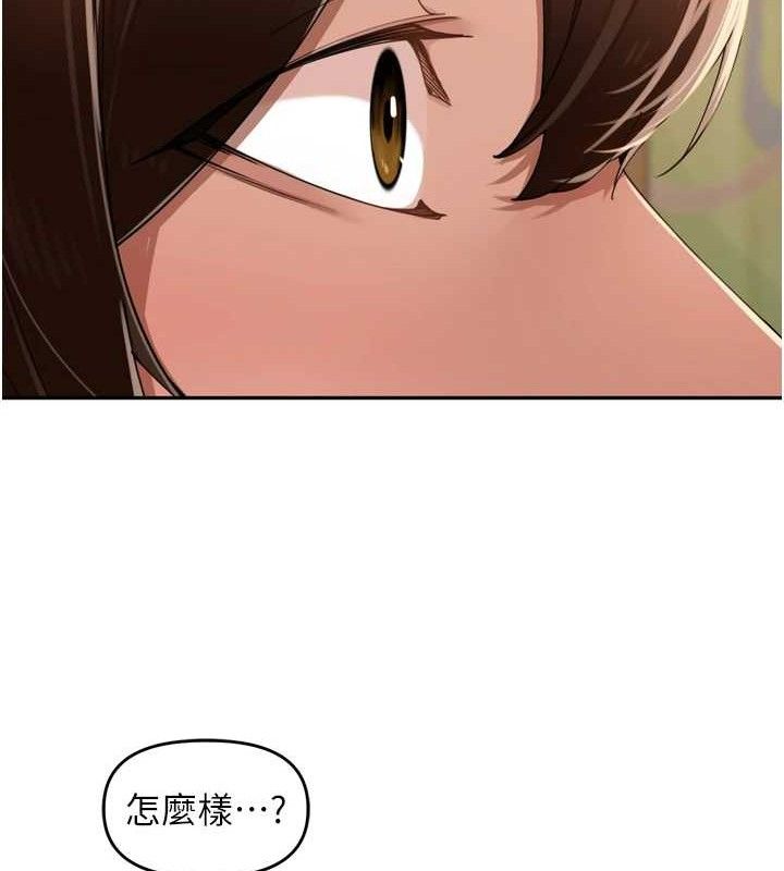 里长孙子开麦啦第24話-你看我積了很多垢吧?♥