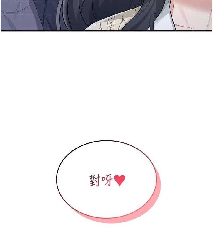 飞机杯女神连线中第29話-花招百出的性愛小天才