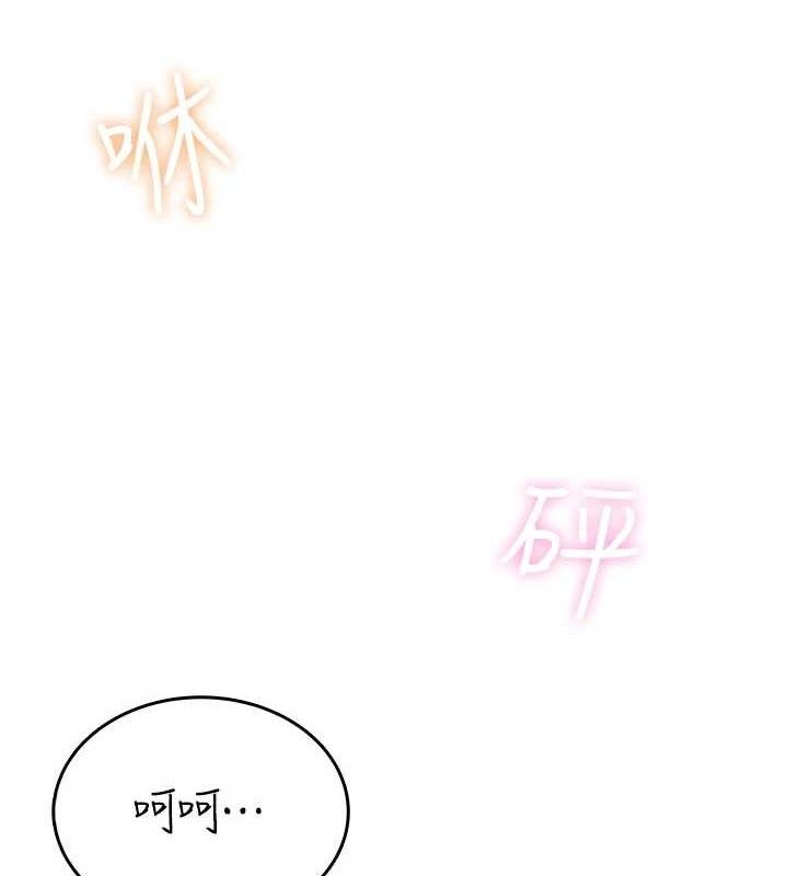 飞机杯女神连线中第29話-花招百出的性愛小天才