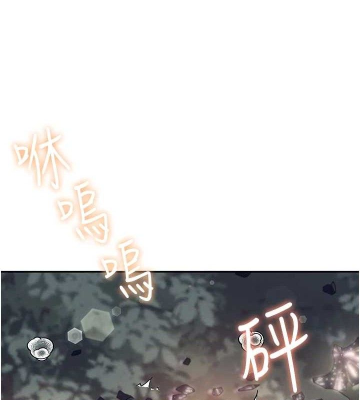 飞机杯女神连线中第29話-花招百出的性愛小天才