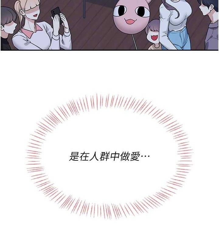 飞机杯女神连线中第29話-花招百出的性愛小天才