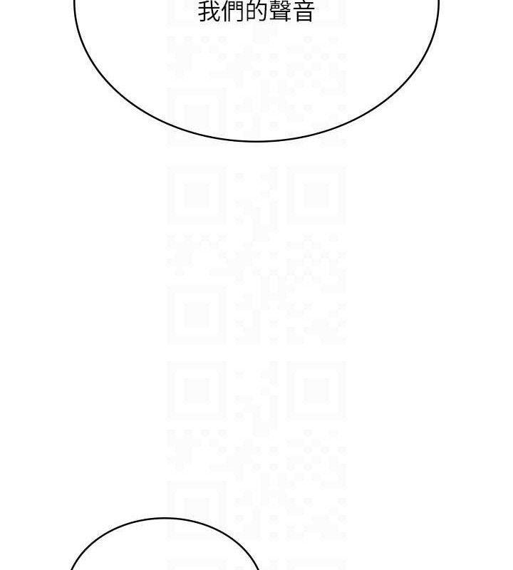 飞机杯女神连线中第29話-花招百出的性愛小天才