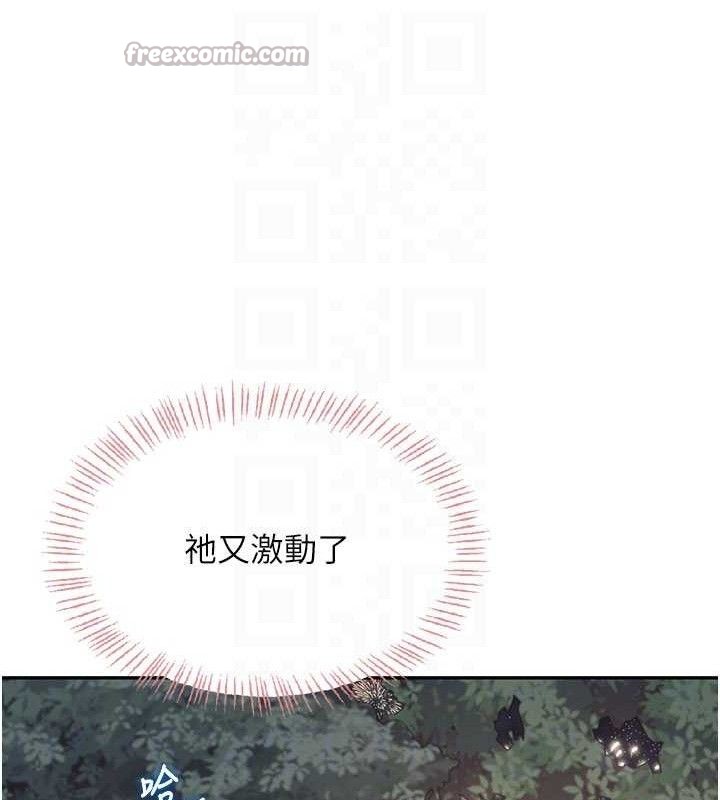 飞机杯女神连线中第29話-花招百出的性愛小天才