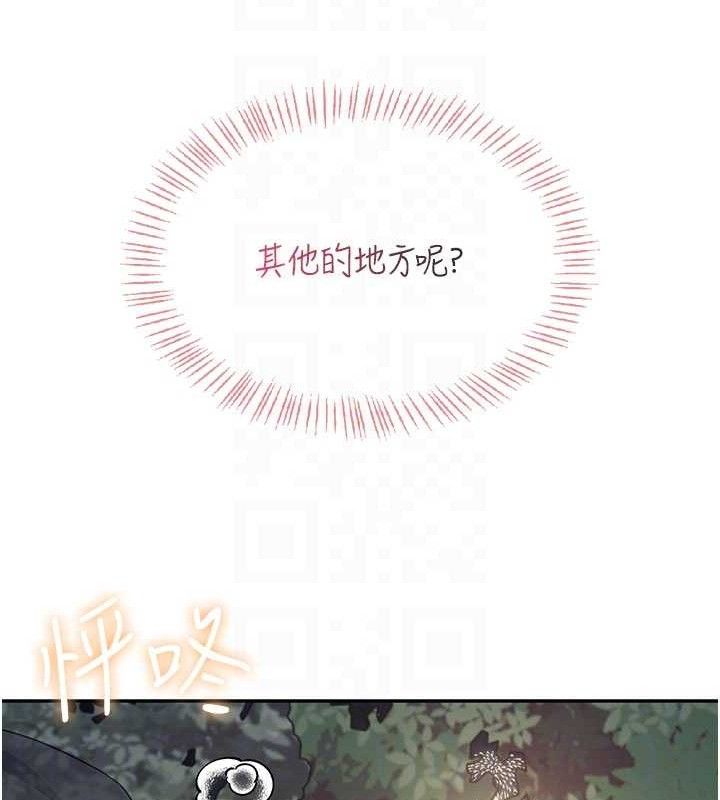 飞机杯女神连线中第29話-花招百出的性愛小天才