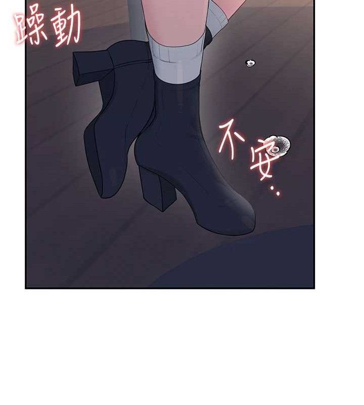 飞机杯女神连线中第29話-花招百出的性愛小天才