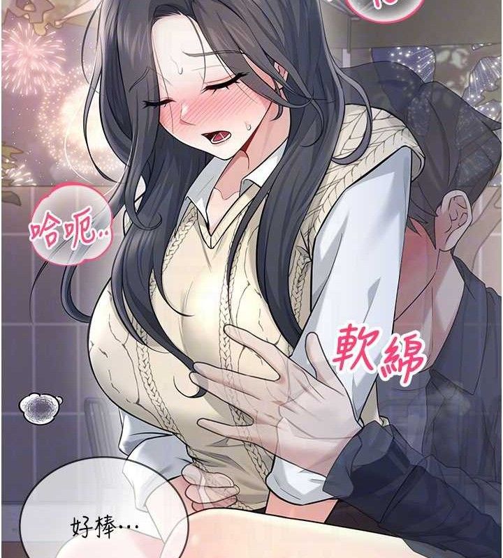 飞机杯女神连线中第29話-花招百出的性愛小天才