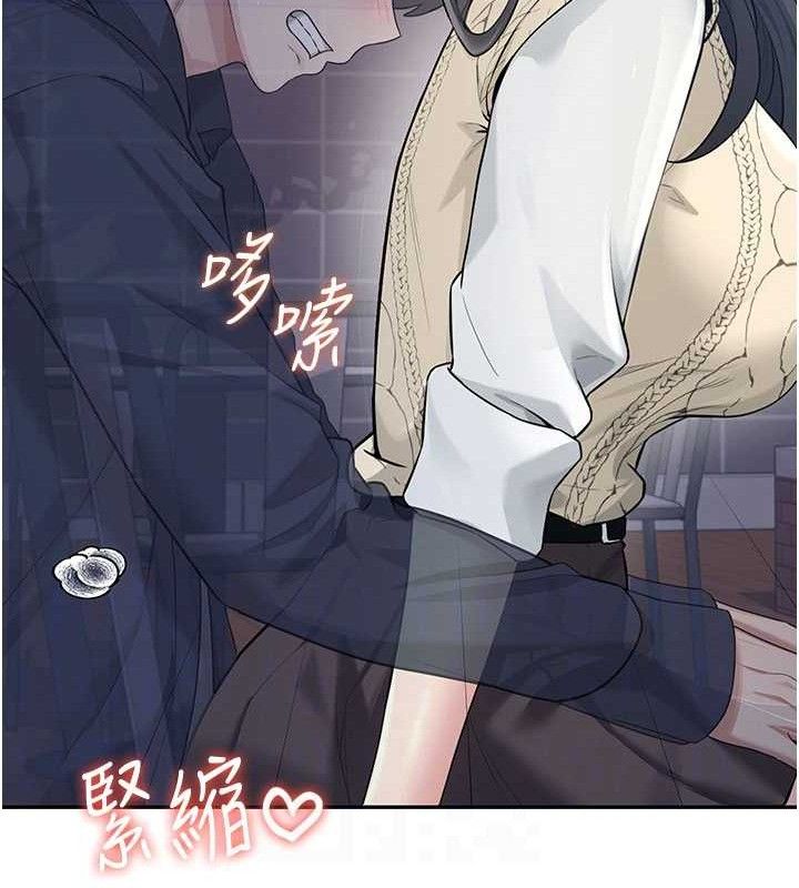 飞机杯女神连线中第29話-花招百出的性愛小天才