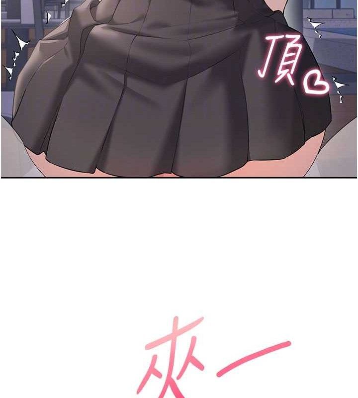 飞机杯女神连线中第29話-花招百出的性愛小天才