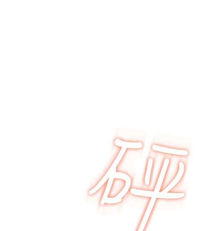 飞机杯女神连线中第29話-花招百出的性愛小天才