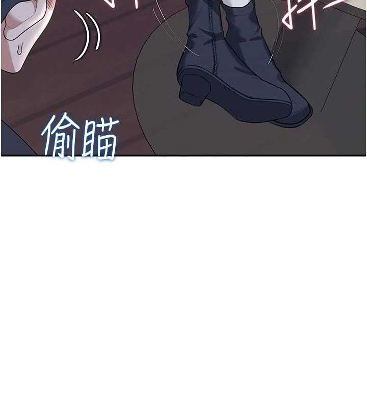 飞机杯女神连线中第29話-花招百出的性愛小天才