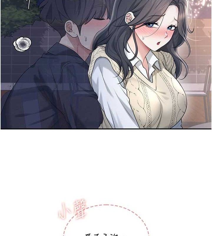 飞机杯女神连线中第29話-花招百出的性愛小天才