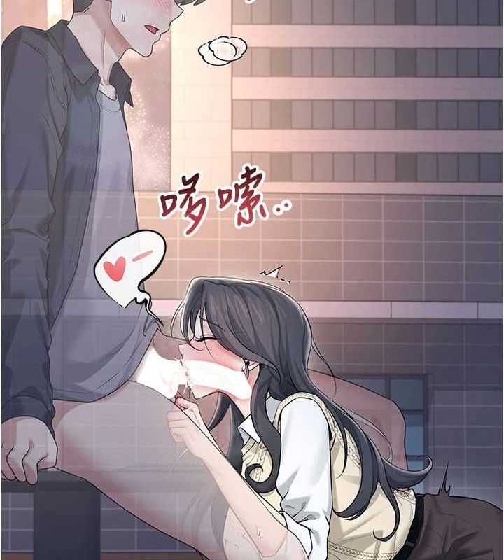 飞机杯女神连线中第29話-花招百出的性愛小天才