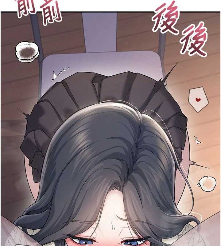 飞机杯女神连线中第29話-花招百出的性愛小天才