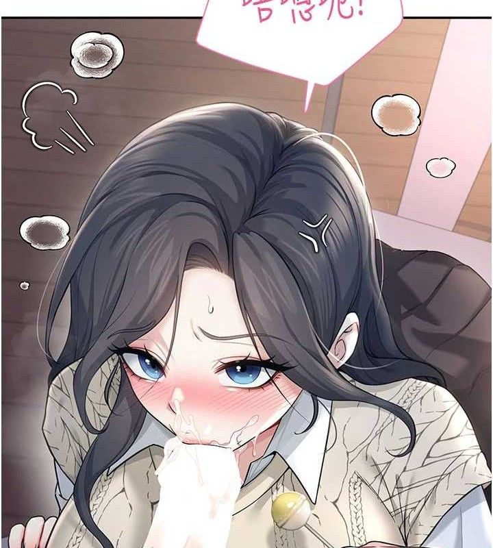 飞机杯女神连线中第29話-花招百出的性愛小天才