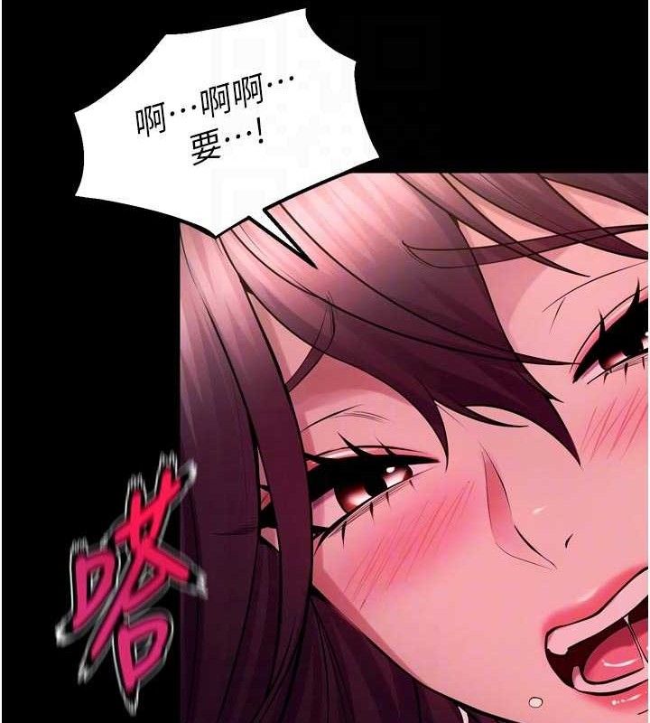 狱火重生第34話-白嫩美眉的滿意服務