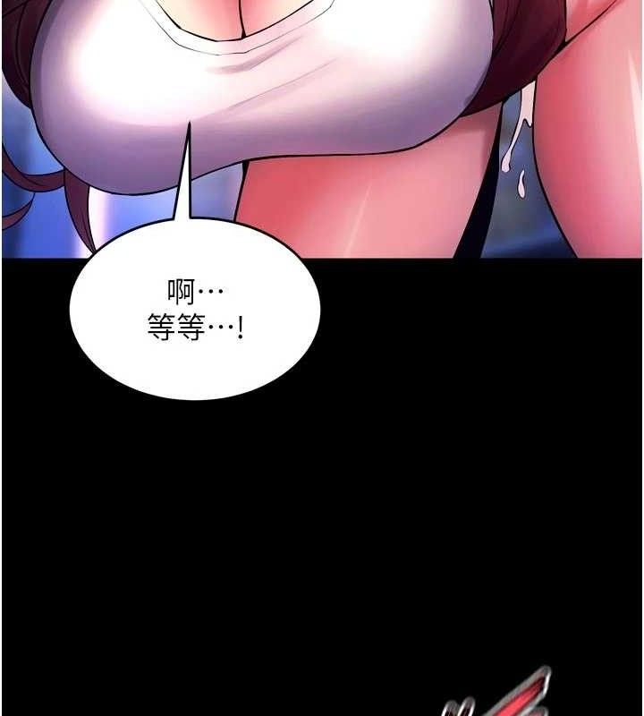 狱火重生第34話-白嫩美眉的滿意服務