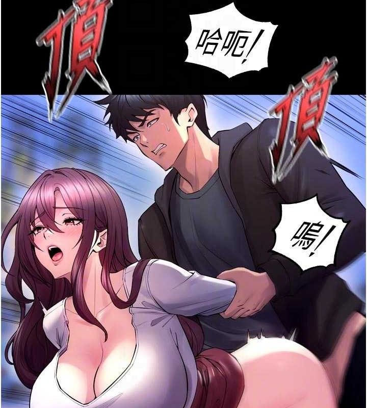 狱火重生第34話-白嫩美眉的滿意服務