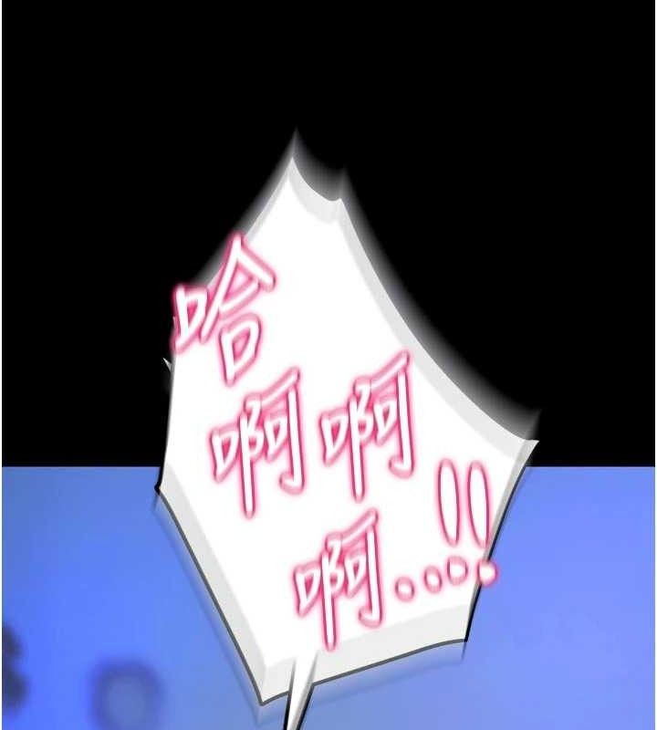 狱火重生第34話-白嫩美眉的滿意服務