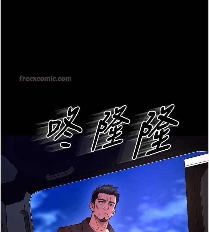 狱火重生第34話-白嫩美眉的滿意服務