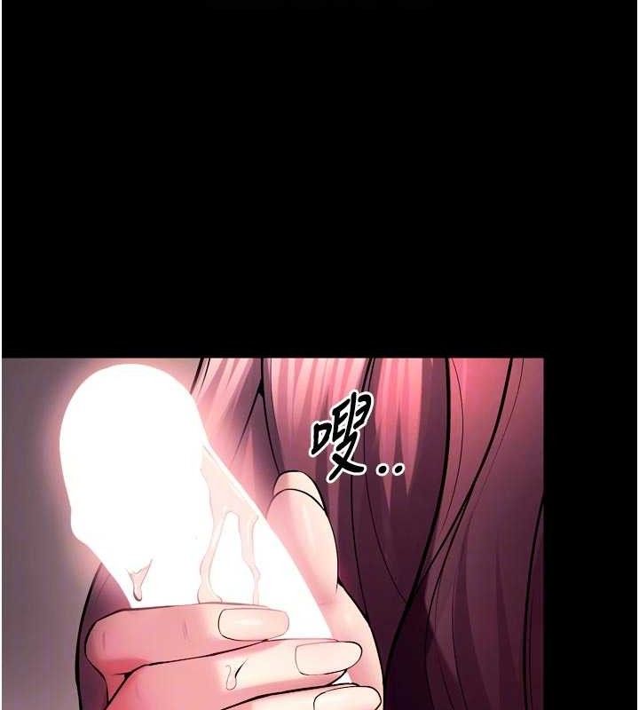 狱火重生第34話-白嫩美眉的滿意服務