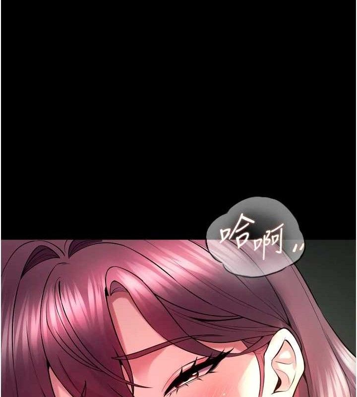 狱火重生第34話-白嫩美眉的滿意服務