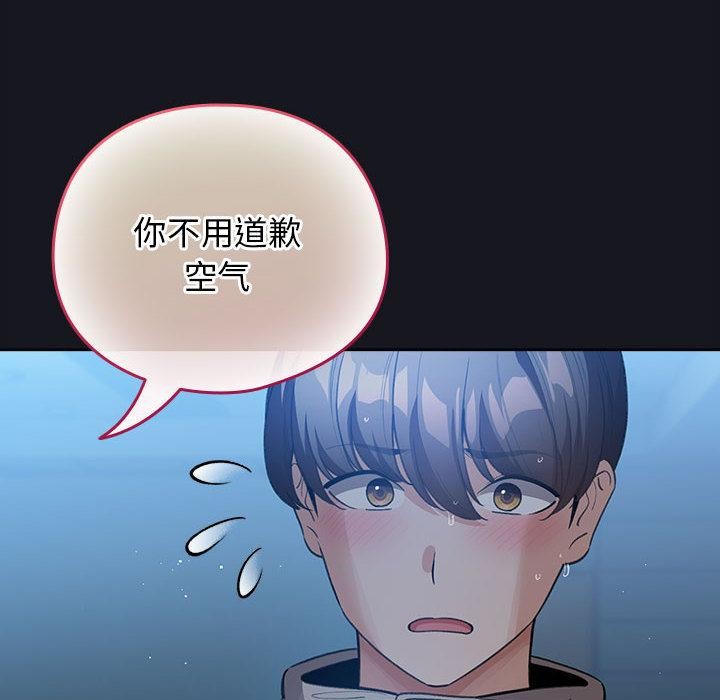 配角的生存任务第31話