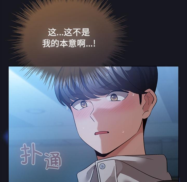 配角的生存任务第31話