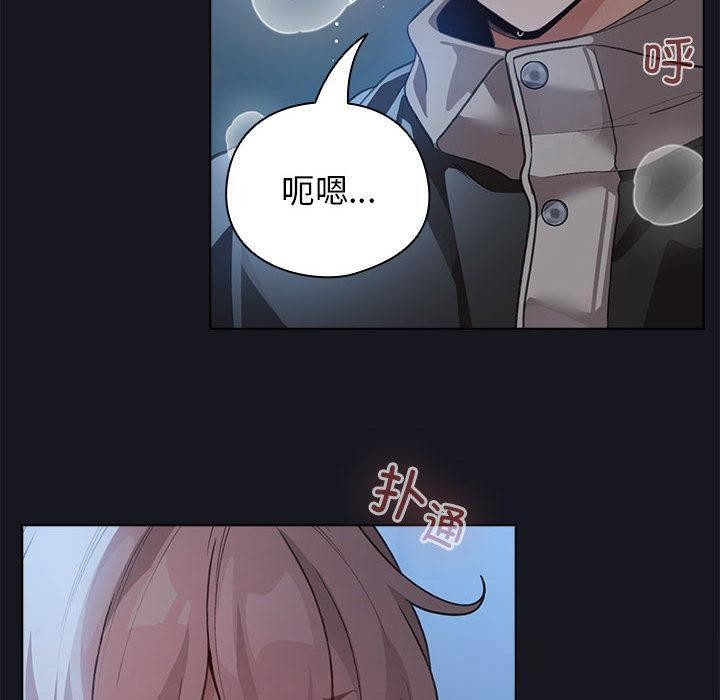 配角的生存任务第31話