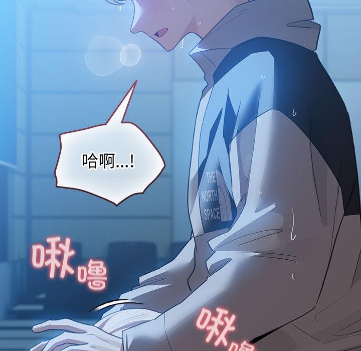 配角的生存任务第31話