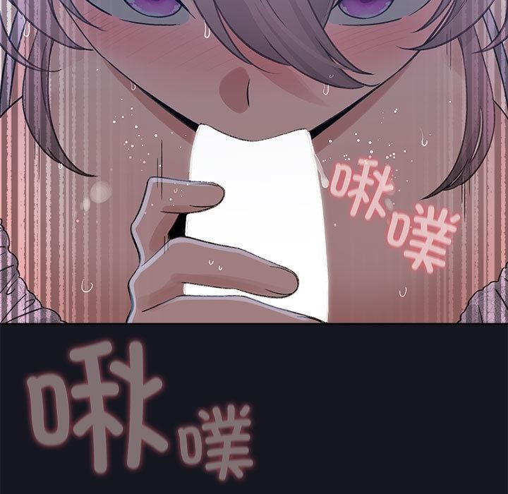 配角的生存任务第31話