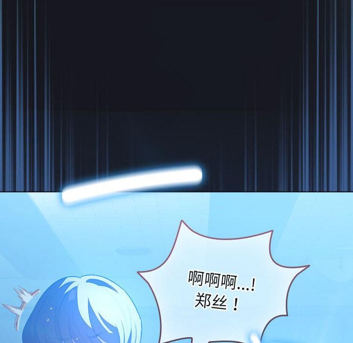 配角的生存任务第31話