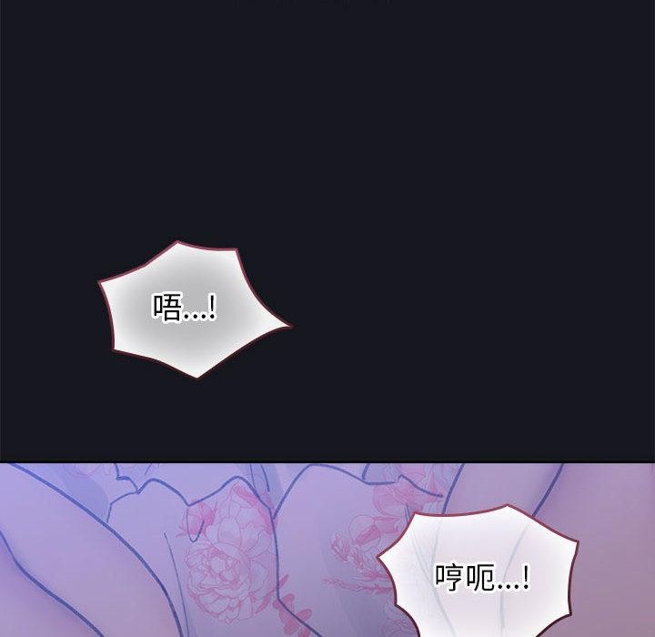 配角的生存任务第31話