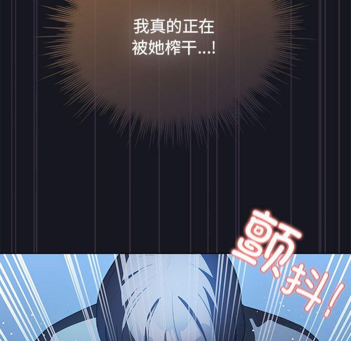 配角的生存任务第31話