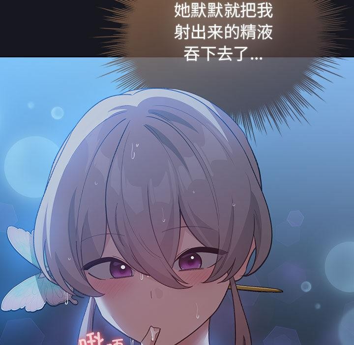 配角的生存任务第31話
