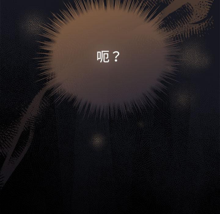 配角的生存任务第31話