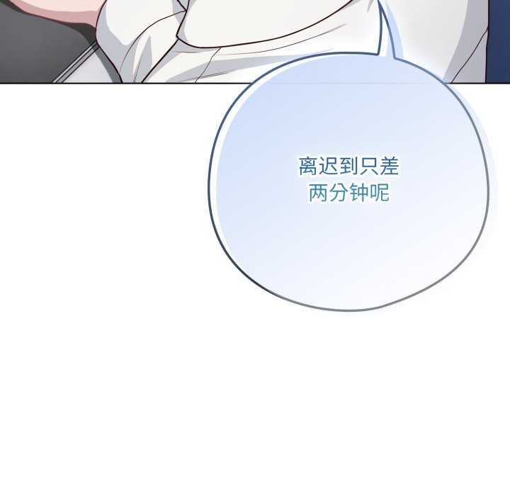 喵来的恋爱第35話