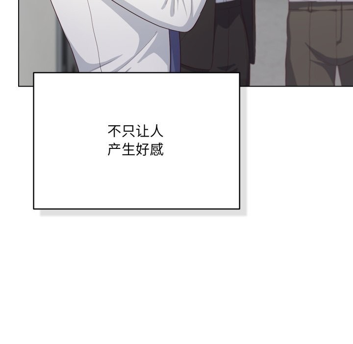 喵来的恋爱第35話