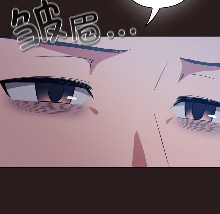 喵来的恋爱第35話