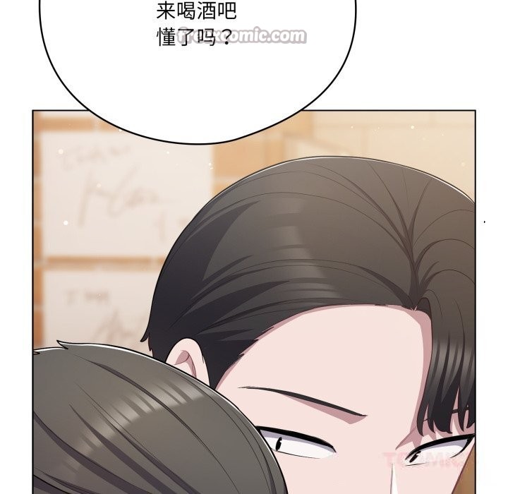 喵来的恋爱第35話