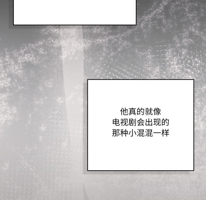 喵来的恋爱第35話