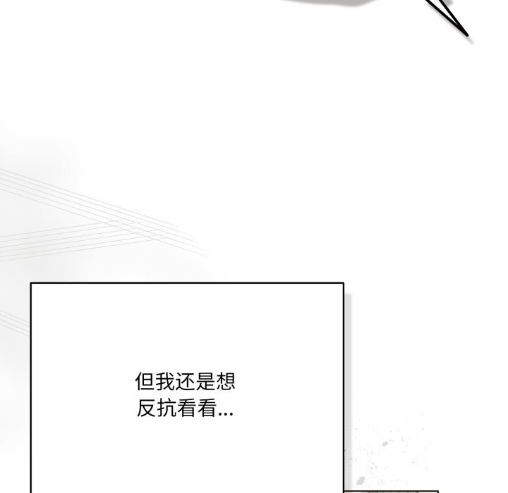 喵来的恋爱第35話