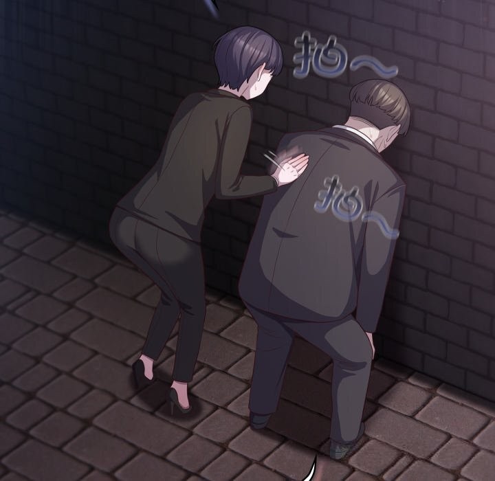 喵来的恋爱第35話