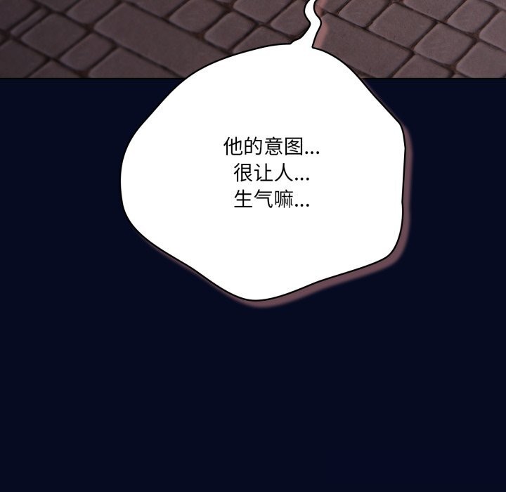 喵来的恋爱第35話