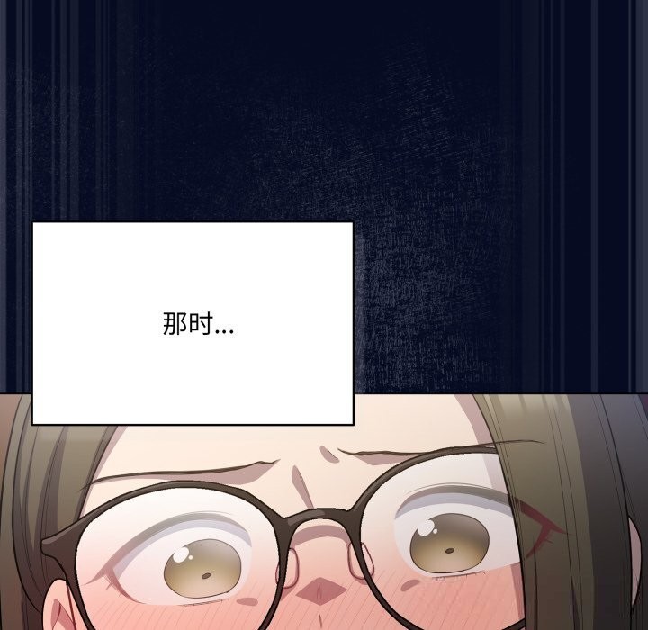 喵来的恋爱第35話